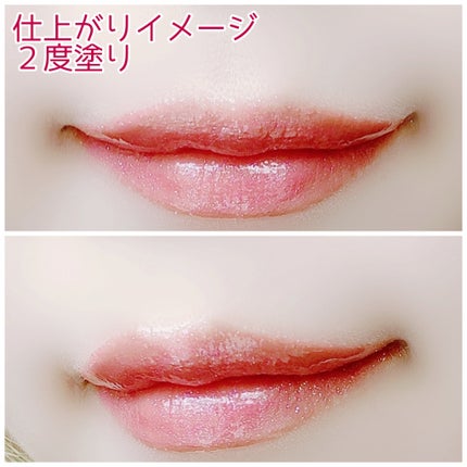 グロウラッピングティント/LIPGUARDIAN/リップティントを使ったクチコミ(7枚目)