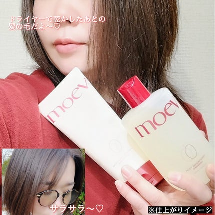 モエブ アヌカチン シャンプー/トリートメント/moev/市販シャンプーを使ったクチコミ(4枚目)