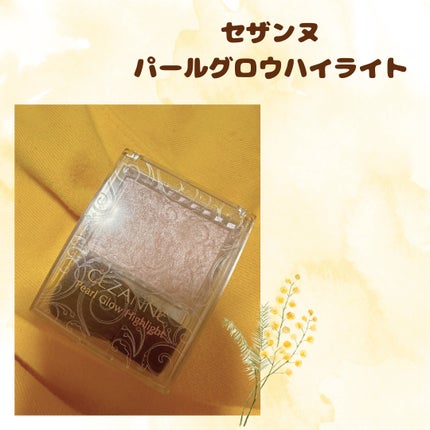 パールグロウハイライト/CEZANNE/パウダーハイライトを使ったクチコミ(1枚目)