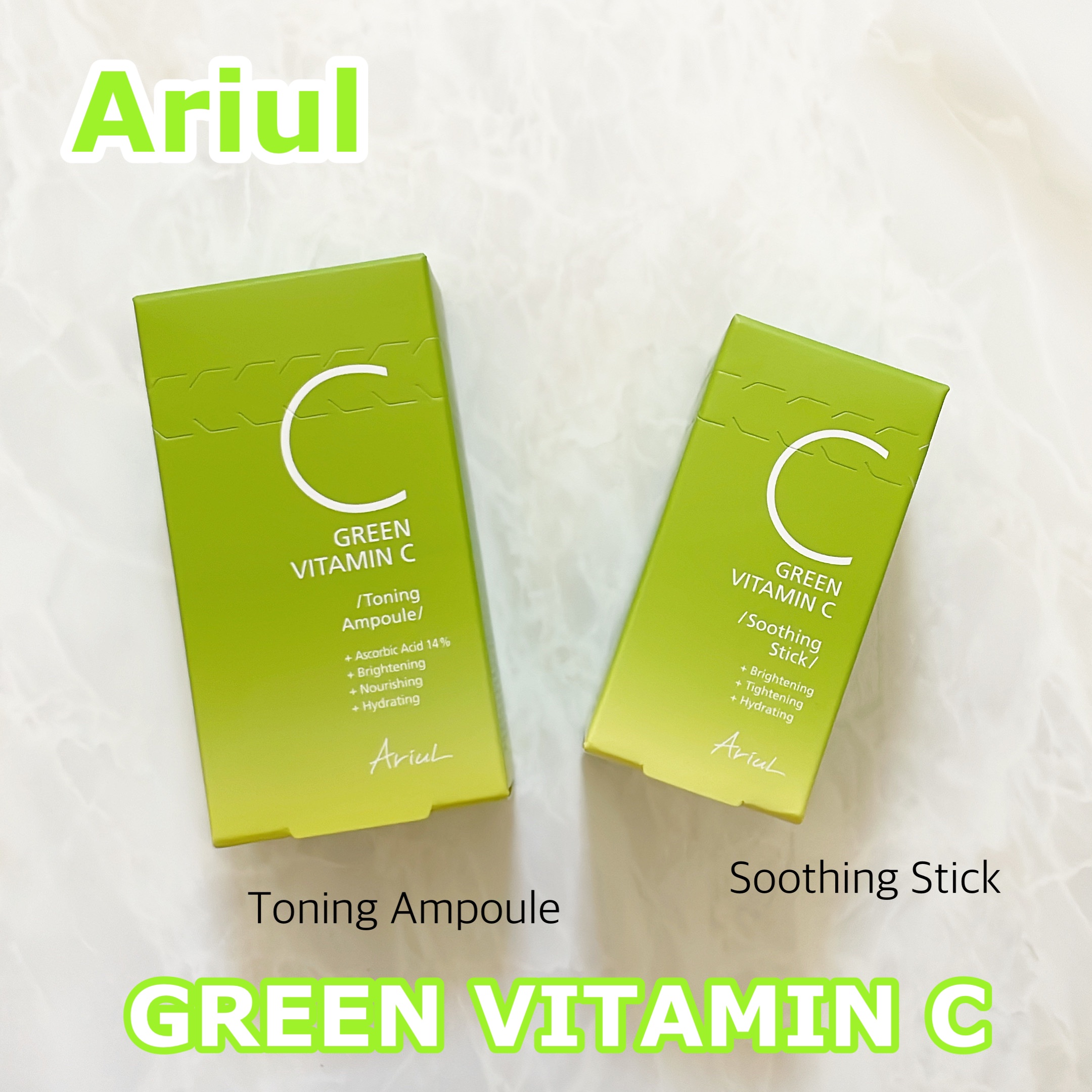 グリーンビタミンCスティック/Ariul/フェイスバームを使ったクチコミ（1枚目）