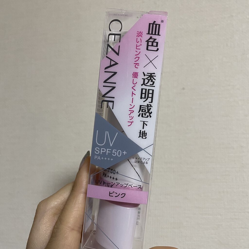 UVトーンアップベース/CEZANNE/化粧下地を使ったクチコミ（1枚目）
