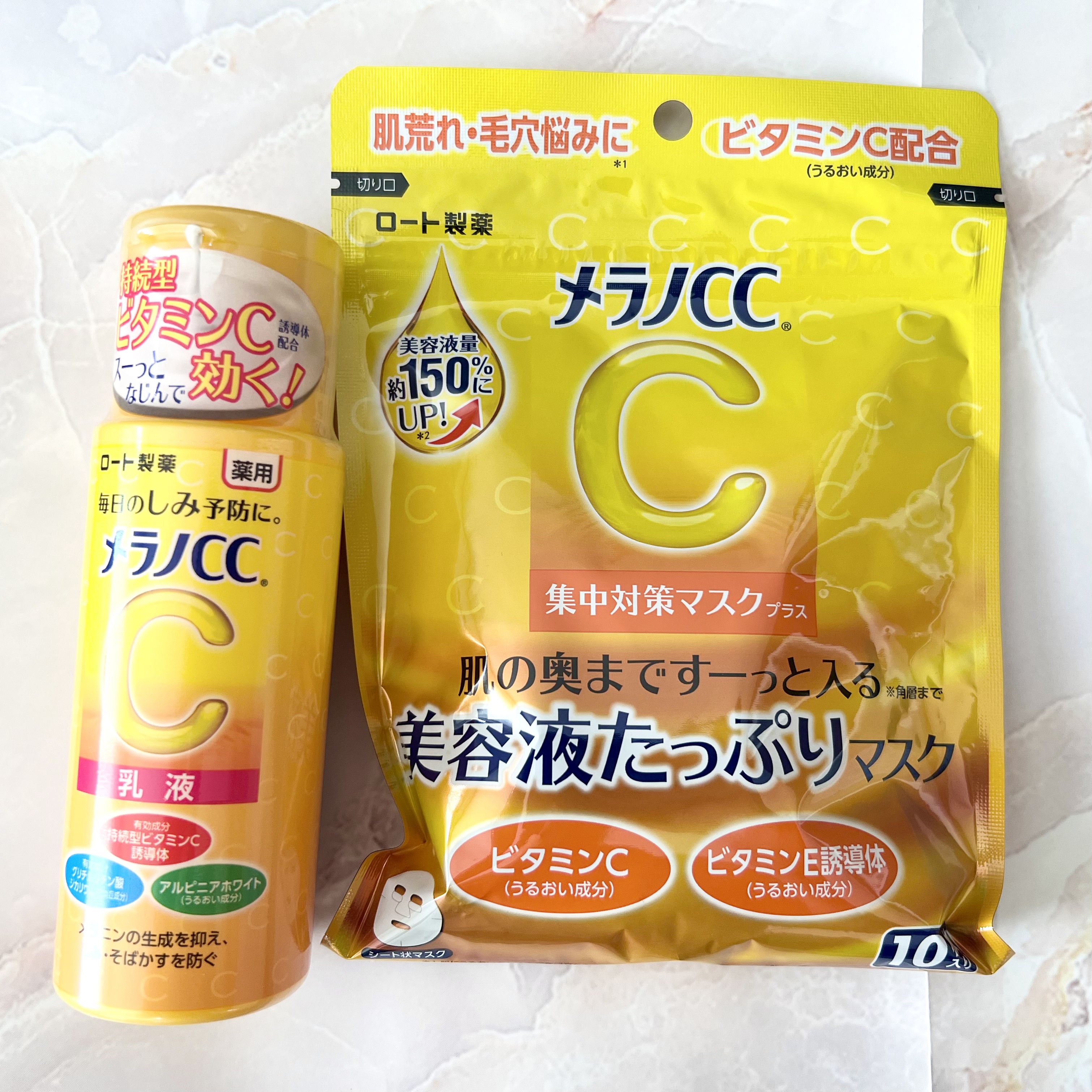 薬用しみ対策 美白乳液【医薬部外品】/メラノCC/乳液を使ったクチコミ（1枚目）