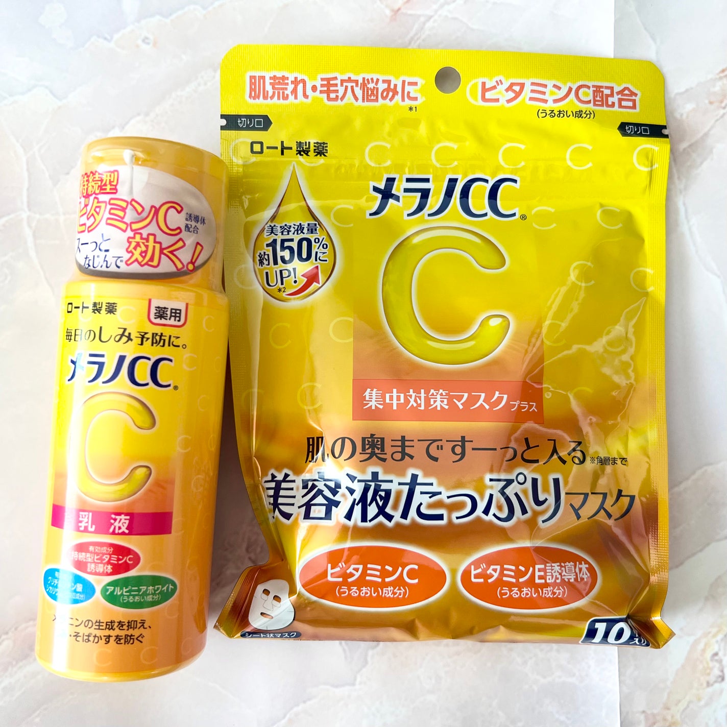 薬用しみ対策 美白乳液【医薬部外品】/メラノCC/乳液を使ったクチコミ(1枚目)