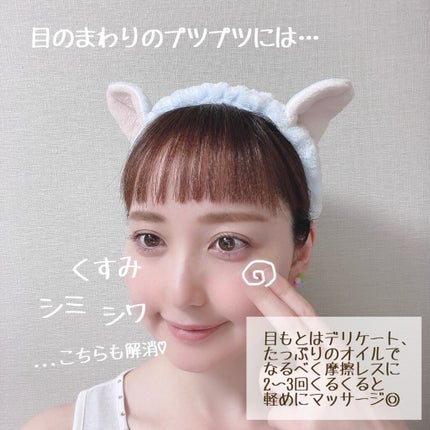 APRIAGEオイルS/AiB(エーアイビー)/ボディクリームを使ったクチコミ(3枚目)