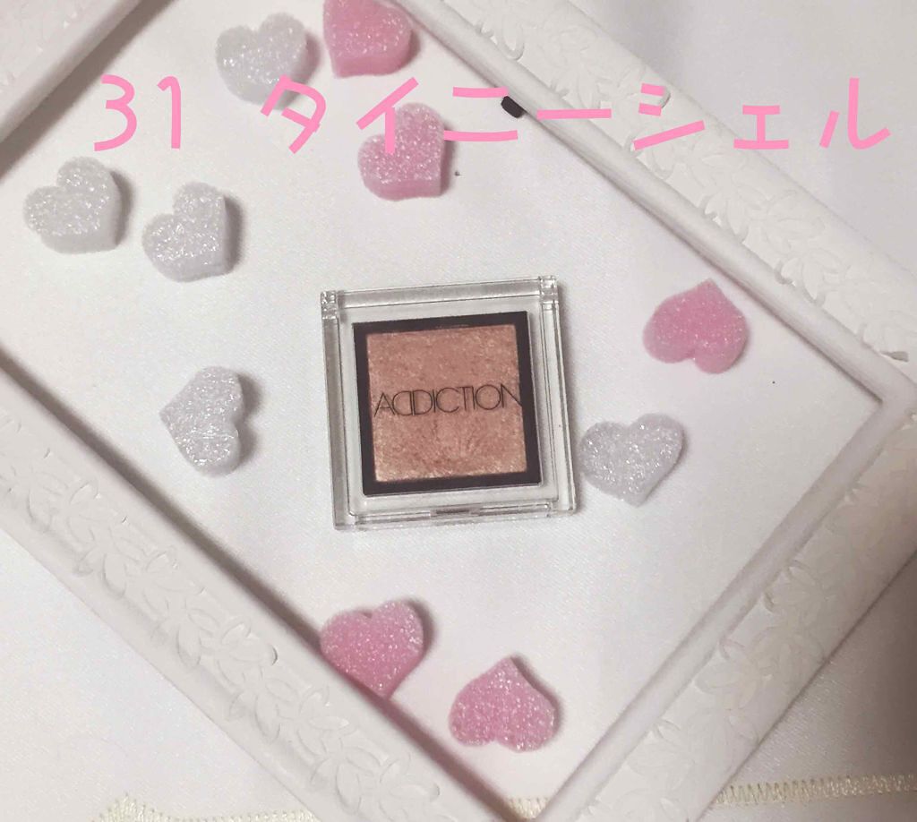 アディクション ザ アイシャドウ/ADDICTION/単色アイシャドウ by ミケ
