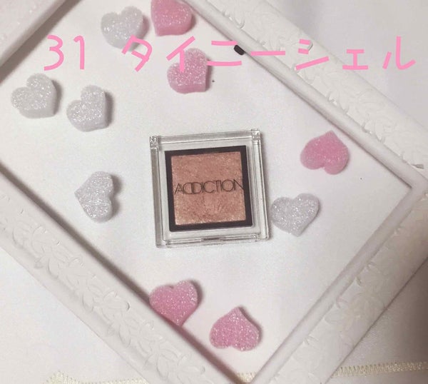 アディクション ザ アイシャドウ/ADDICTION/単色アイシャドウ by ミケ
