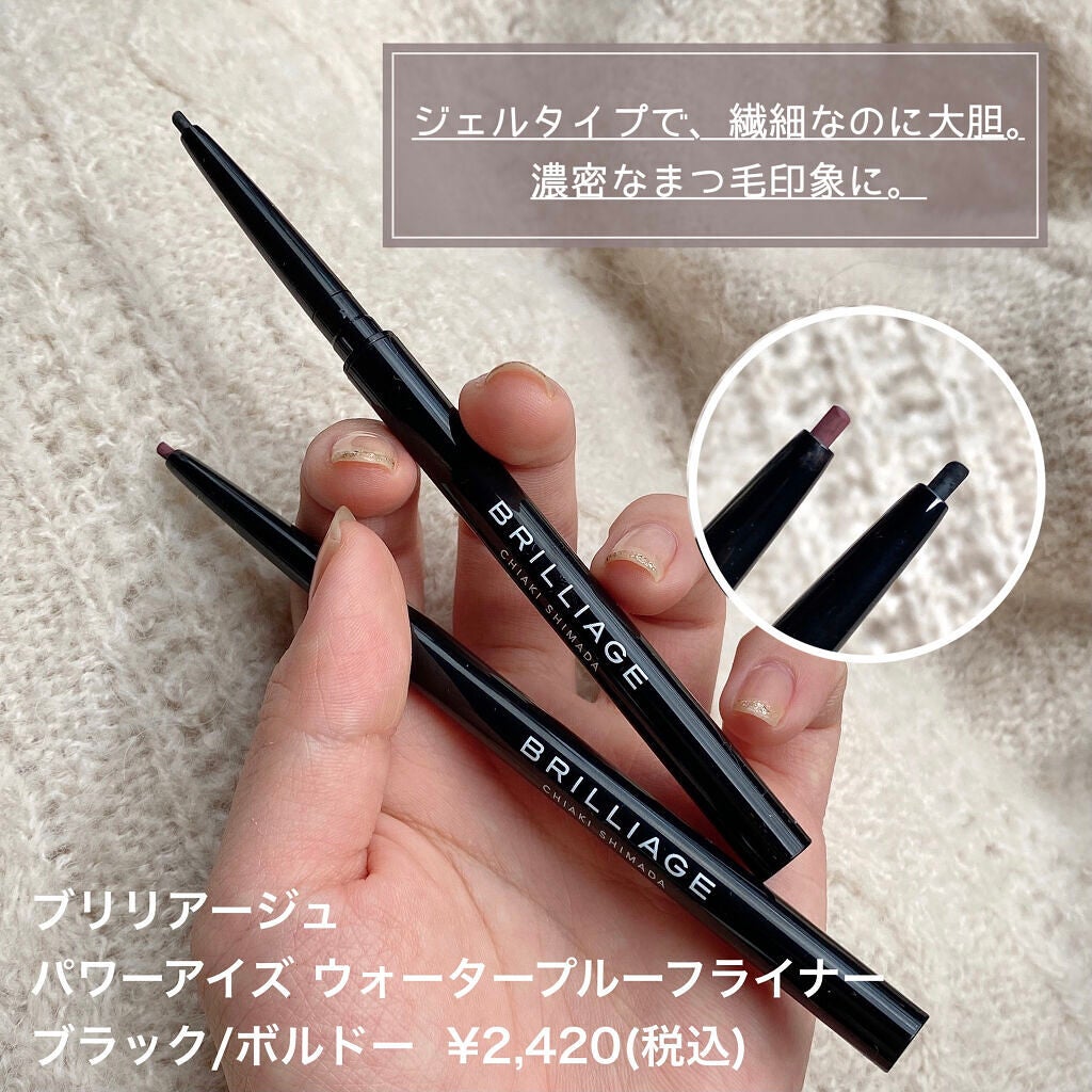 クチュールシャドーフォーアイズ/ブリリアージュ/ジェル・クリームアイシャドウを使ったクチコミ(3枚目)