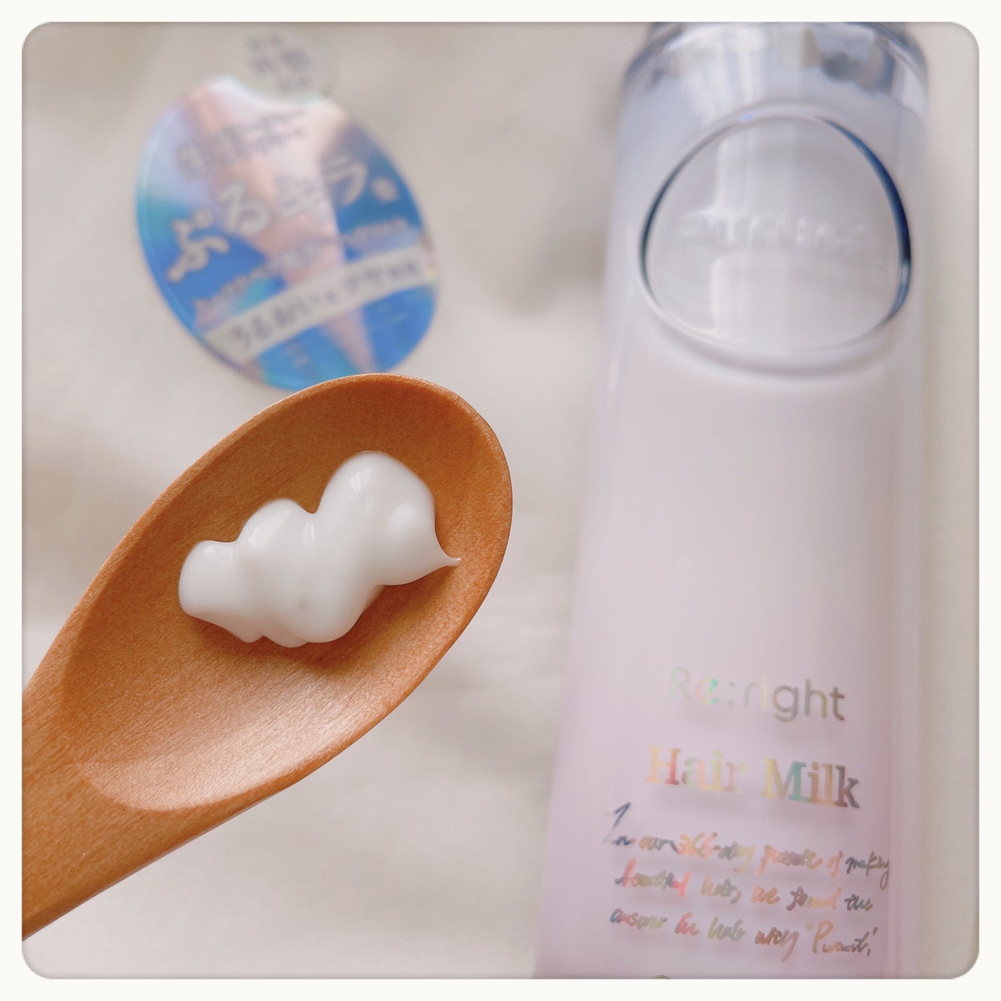 プルント リライト美容液ヘアミルク/Purunt./ヘアミルクを使ったクチコミ(3枚目)