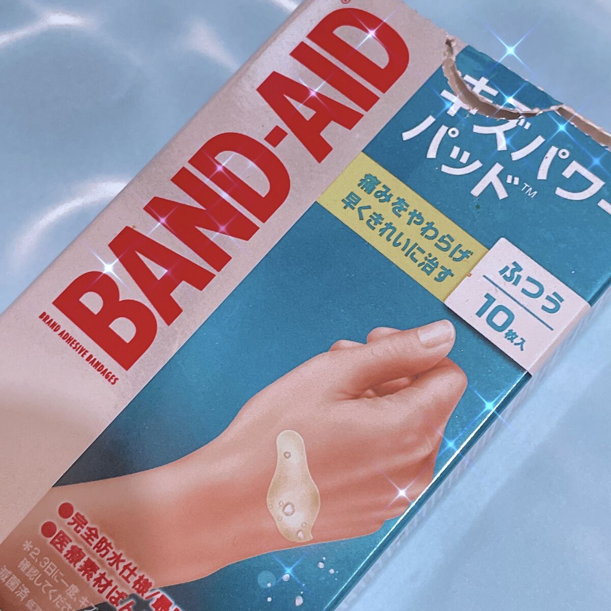 キズパワーパッド/バンドエイド/その他を使ったクチコミ（1枚目）