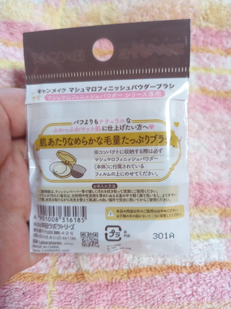 マシュマロフィニッシュパウダーブラシ/キャンメイク/メイクブラシを使ったクチコミ(3枚目)