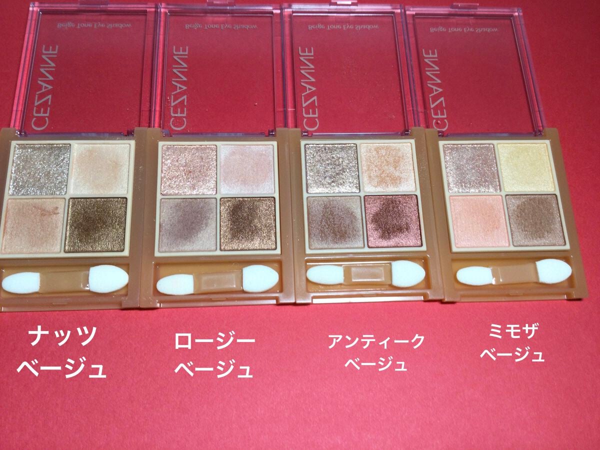 ベージュトーンアイシャドウ/CEZANNE/アイシャドウパレットを使ったクチコミ(2枚目)
