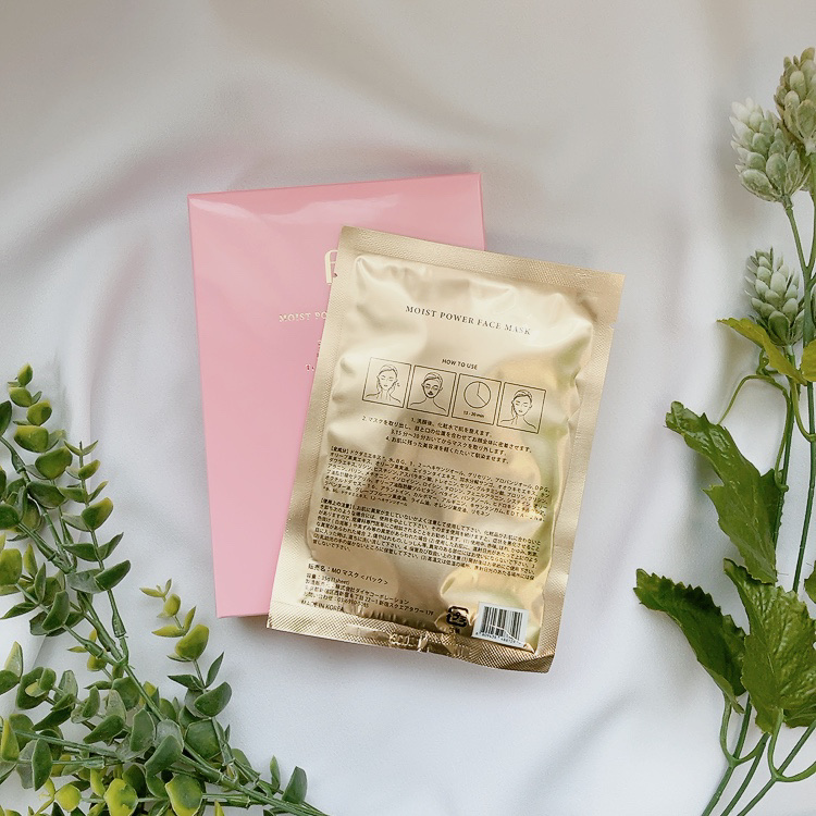 FLEYJA.モイストパワーフェイスマスク2箱 FLEYJA MOIST POWER FACE MASK 20枚セット ☆新品・未開封フレイヤ