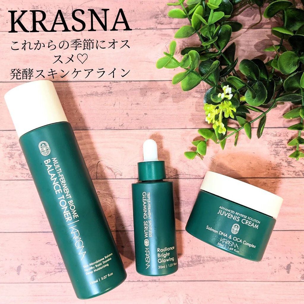 しえる on LIPS 「★商品名★#KRASNA#クラスナ#マルチ発酵バイオムバランス..」(1枚目)