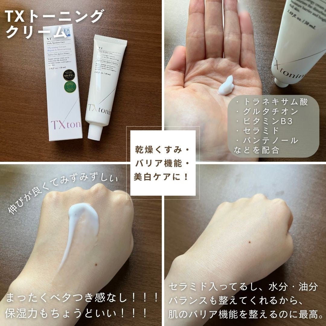 シカレチA エッセンス0.1/VT/美容液を使ったクチコミ(5枚目)