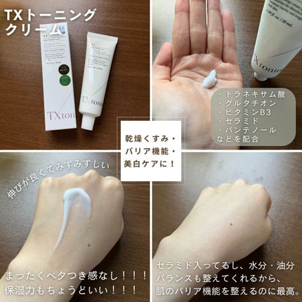 シカレチA エッセンス0.1/VT/美容液を使ったクチコミ(5枚目)