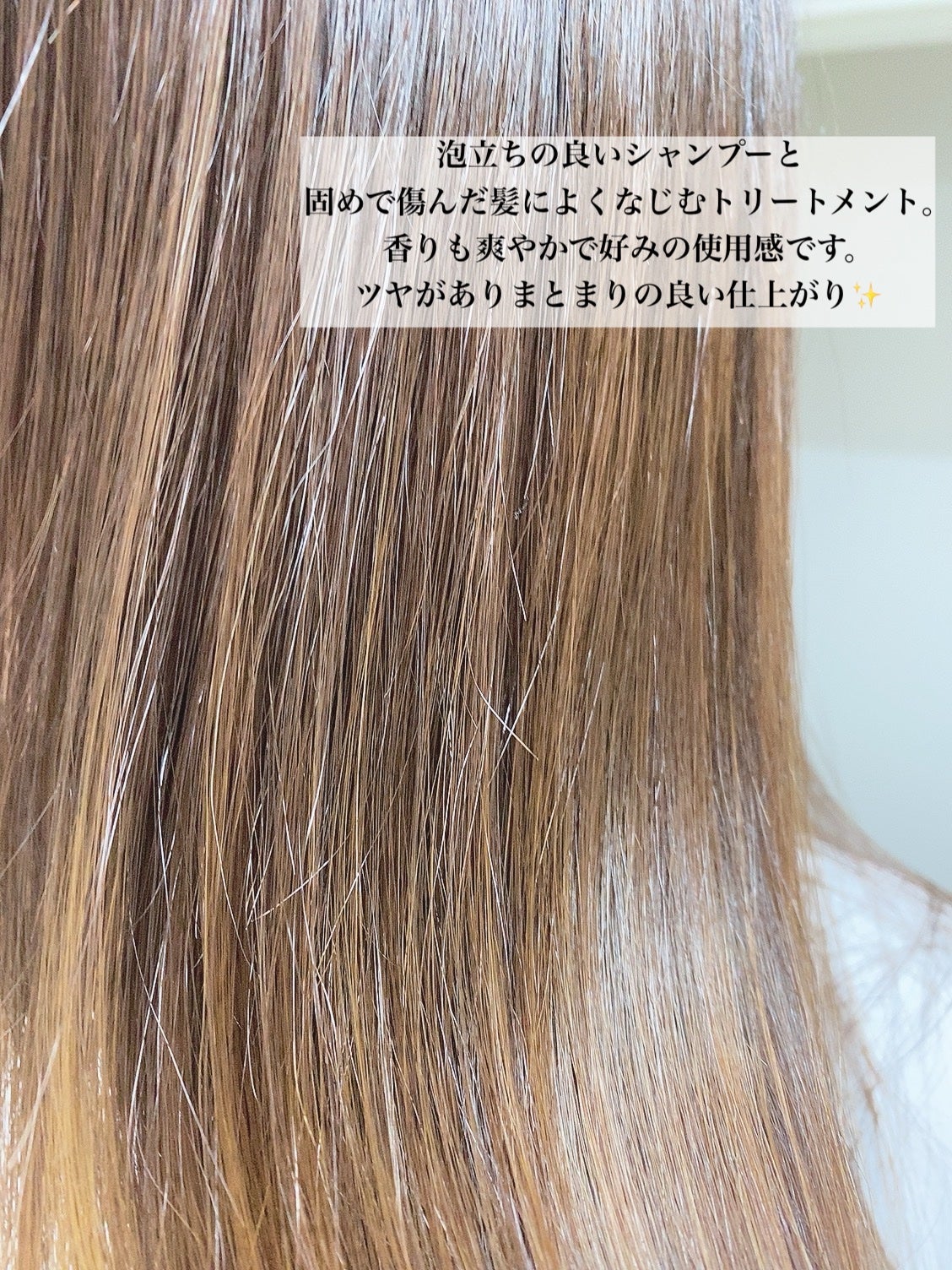 クンダル ダメージケア シャンプー/トリートメント/KUNDAL/市販シャンプーを使ったクチコミ(3枚目)