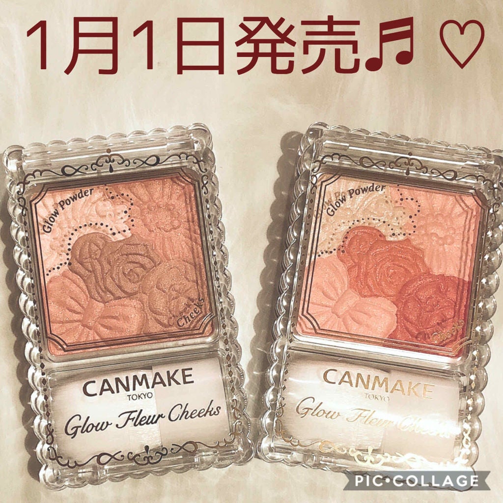 グロウフルールチークス/キャンメイク/パウダーチークを使ったクチコミ(1枚目)