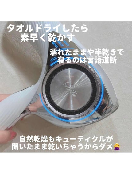 クエンチ セラム/オージュア/ヘアオイルを使ったクチコミ(4枚目)