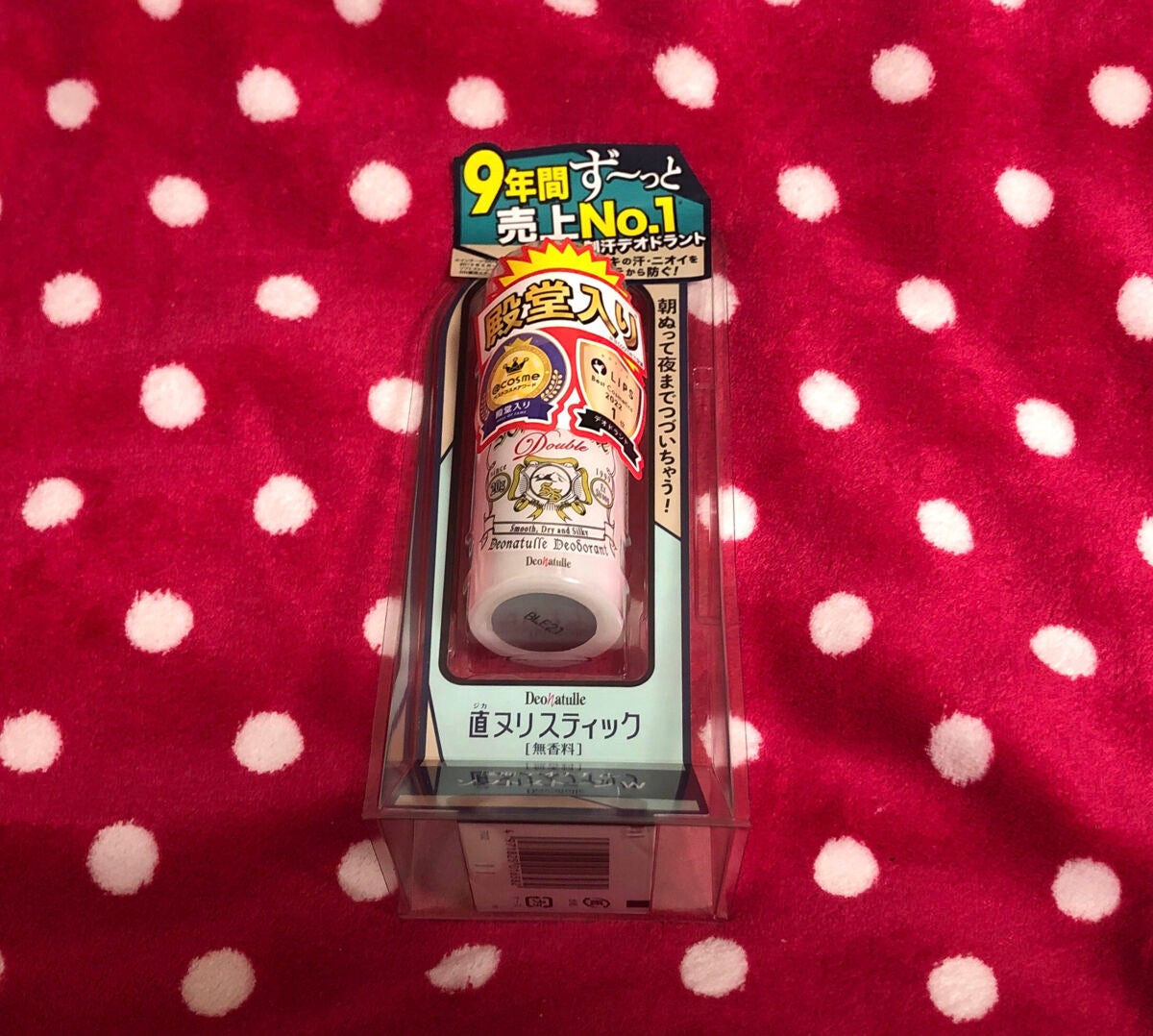 è¬çšãœããã¹ããŒã³ïŒ·/ããªããã¥ã¬/ããªãã©ã³ãã»å¶æ±å€ã䜿ã£ãã¯ãã³ãïŒ2æç®ïŒ