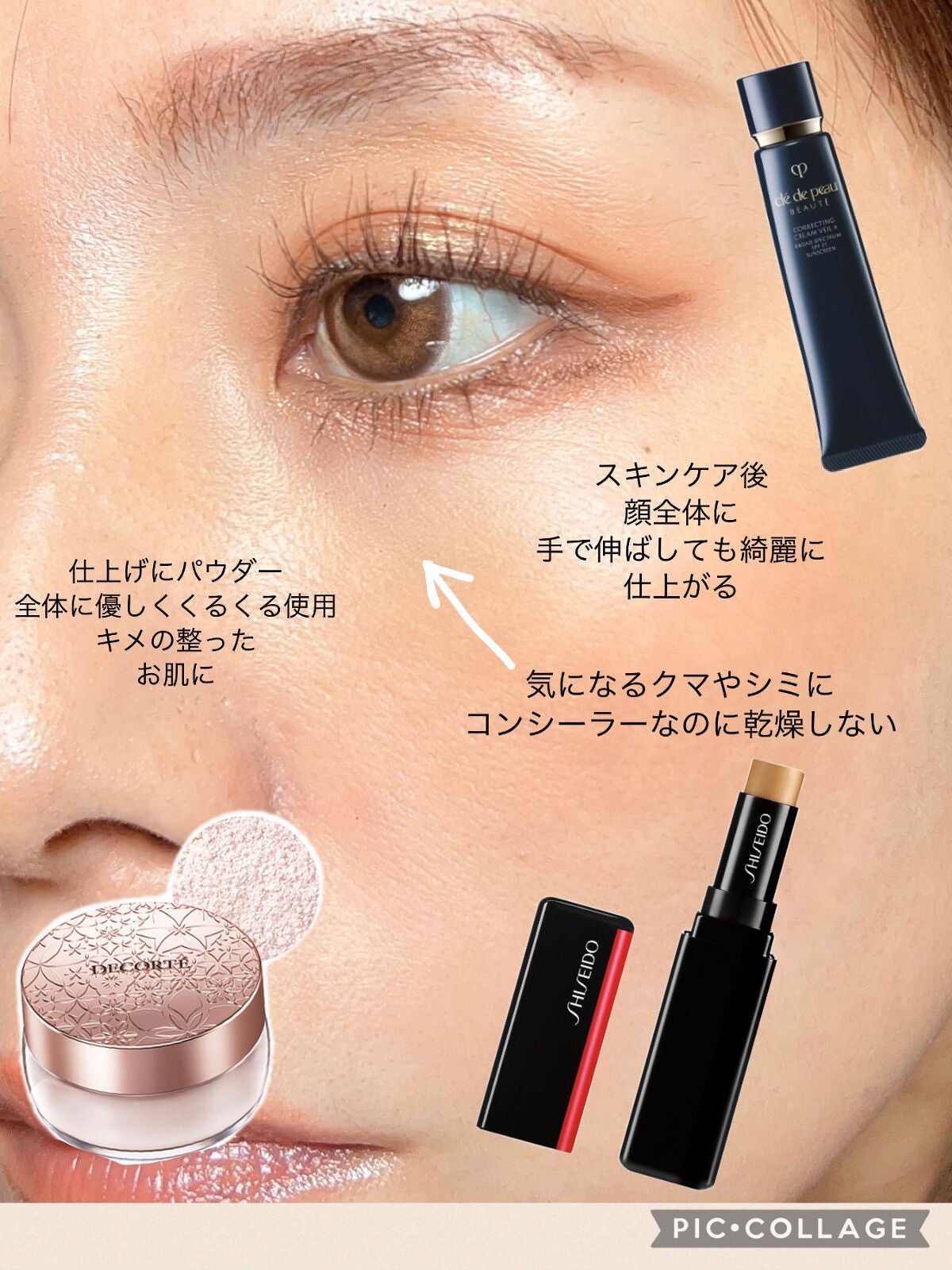 フェイスパウダー/DECORTÉ/ルースパウダーを使ったクチコミ(5枚目)