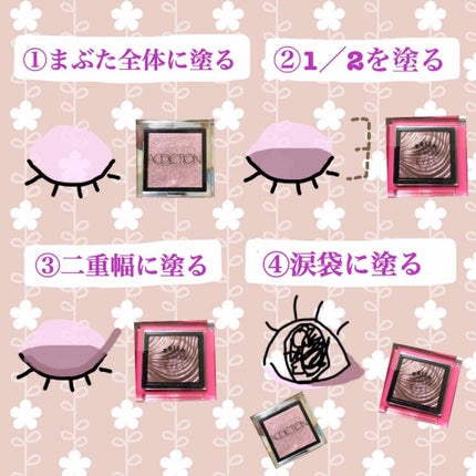 プリズムインアイズ/ETUDE/単色アイシャドウを使ったクチコミ(3枚目)