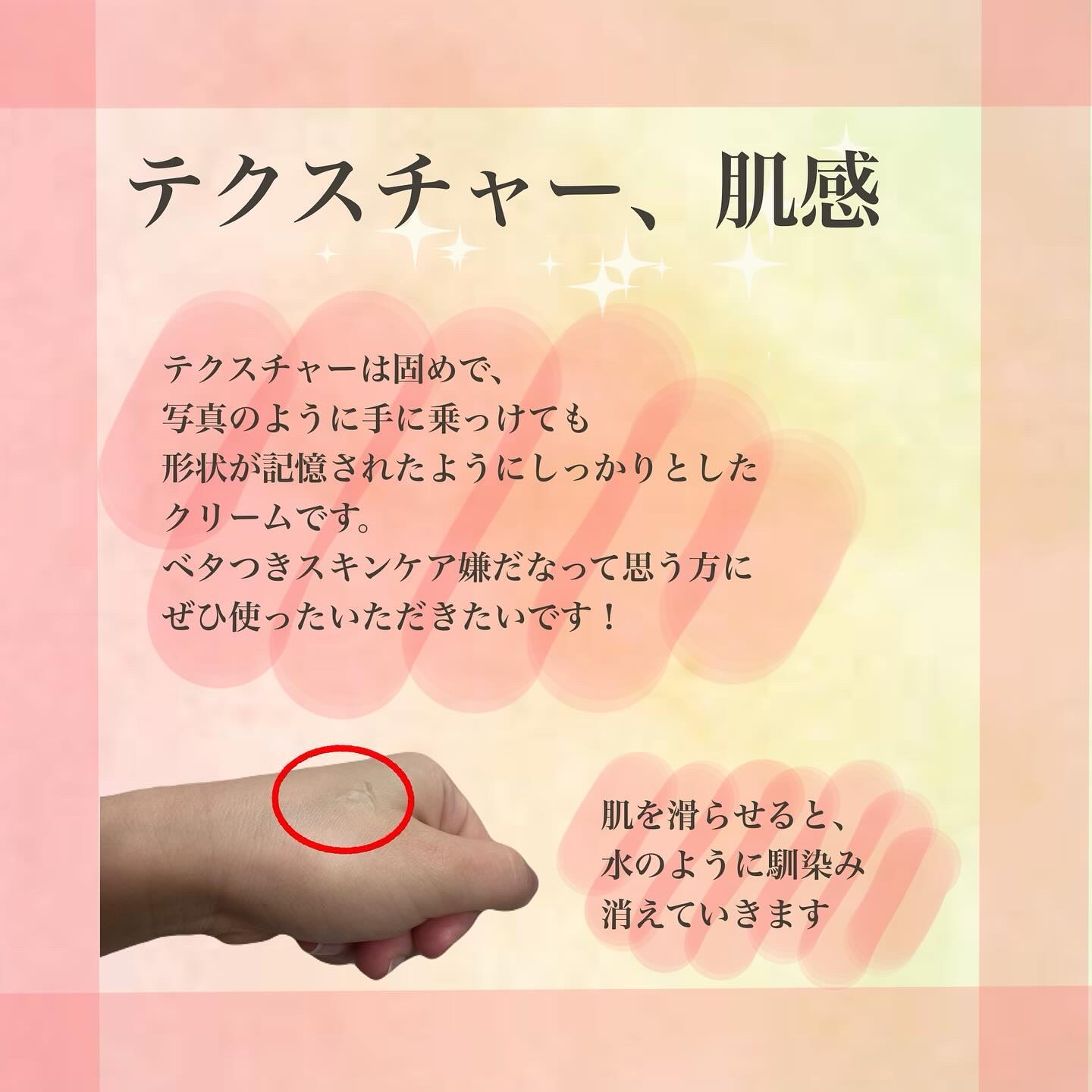  エリクシール ルフレ バランシング みずクリーム/エリクシール/フェイスクリームを使ったクチコミ（2枚目）