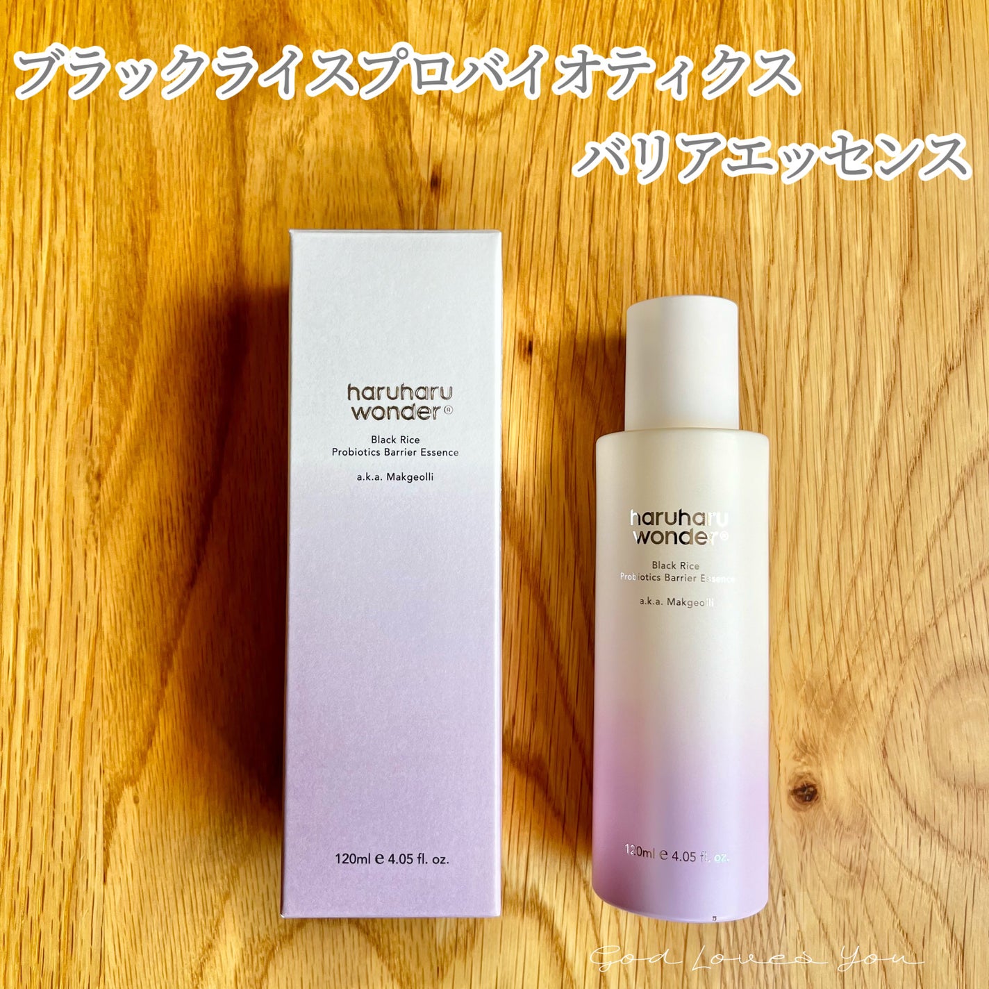 ブラックライス モイスチャー ディープクレンジングオイル/haruharu wonder/オイルクレンジングを使ったクチコミ(4枚目)