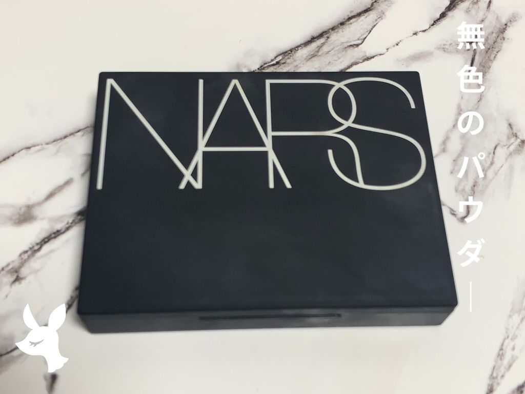 ライトリフレクティングセッティングパウダー　プレスト　N/NARS/プレストパウダーを使ったクチコミ（1枚目）