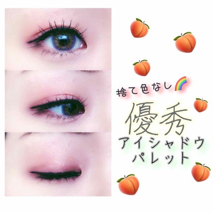 プレイカラー アイシャドウ/ETUDE/アイシャドウパレットを使ったクチコミ(1枚目)