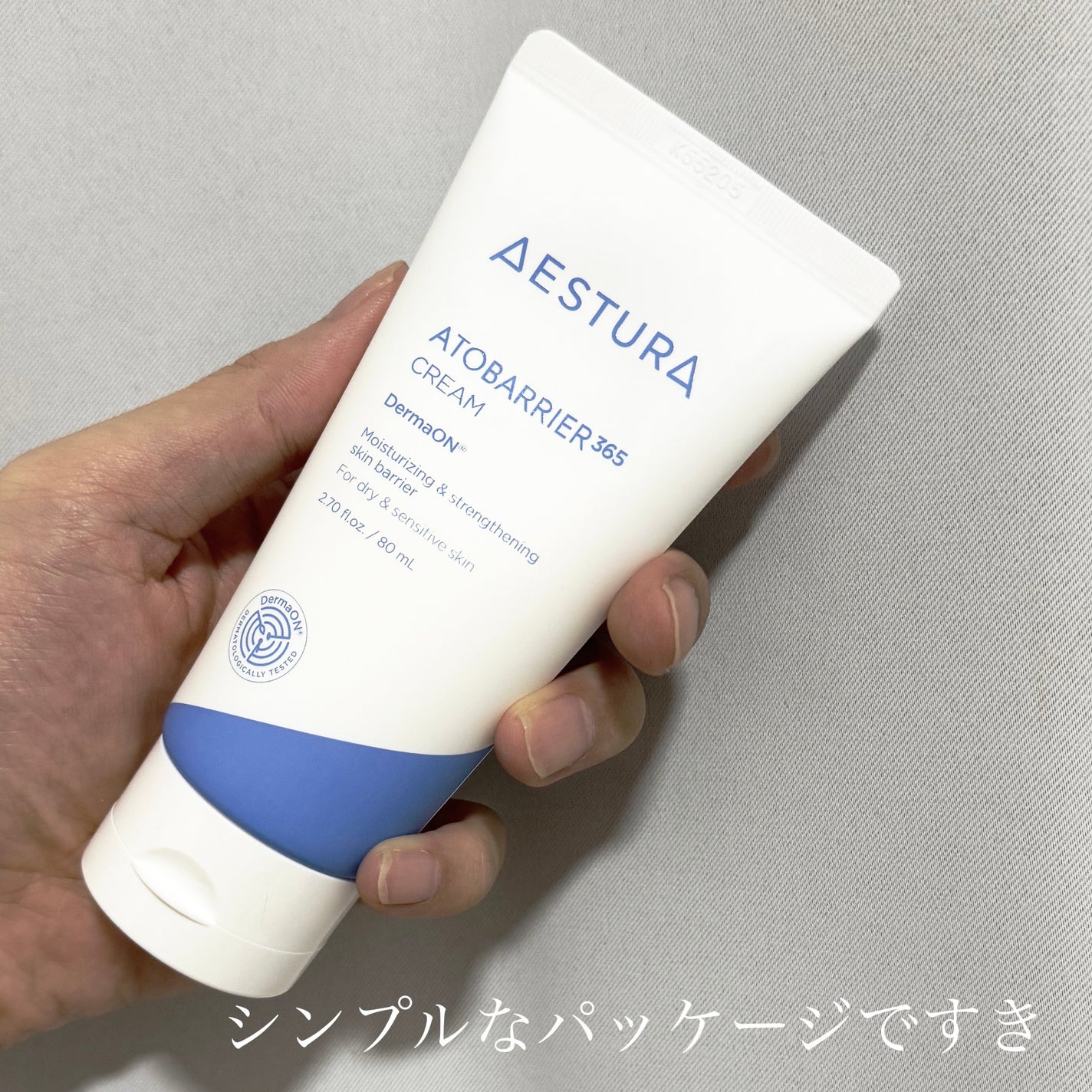 アトバリア365クリーム/AESTURA/フェイスクリームを使ったクチコミ(5枚目)