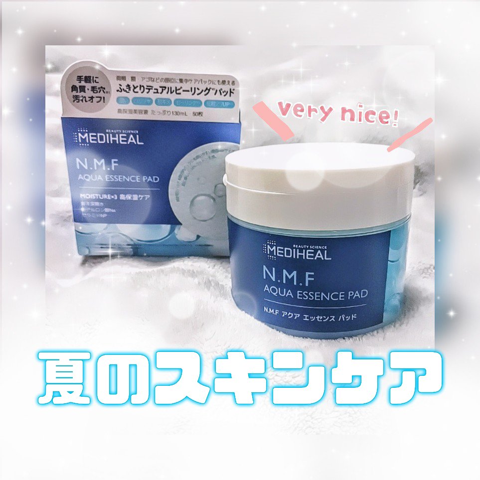 N.M.Fアクアエッセンスパッド/MEDIHEAL/トナーパッドを使ったクチコミ（1枚目）