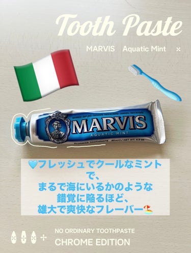 MARVIS MARVISのクチコミ「【使った商品】
MARVIS　Aquatic Mint　アクアミント

【商品の特徴】
🦷⭐️.....」（1枚目）