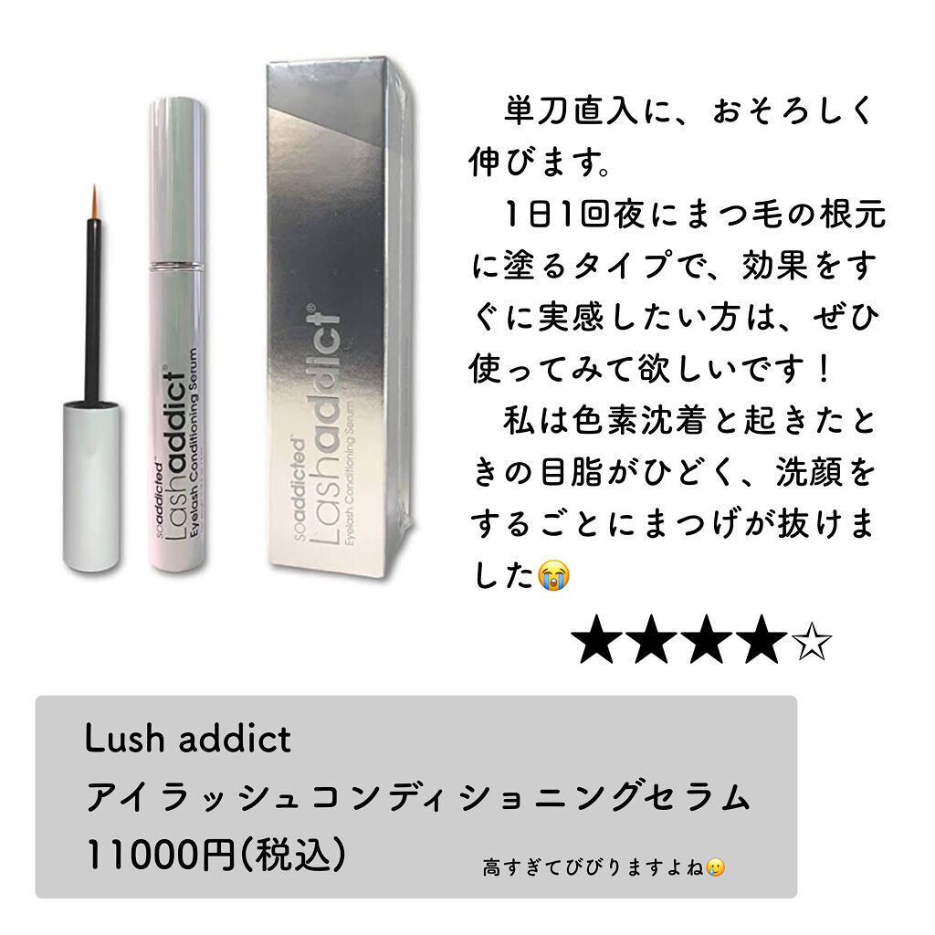 DHC・アルマダスタイル・アンファー(スカルプD)・水橋保寿堂製薬