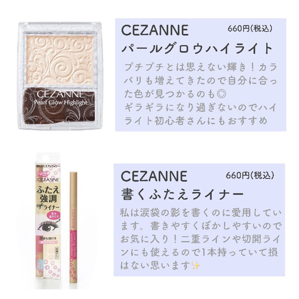 パーフェクトマルチアイズ/キャンメイク/アイシャドウパレットを使ったクチコミ（2枚目）