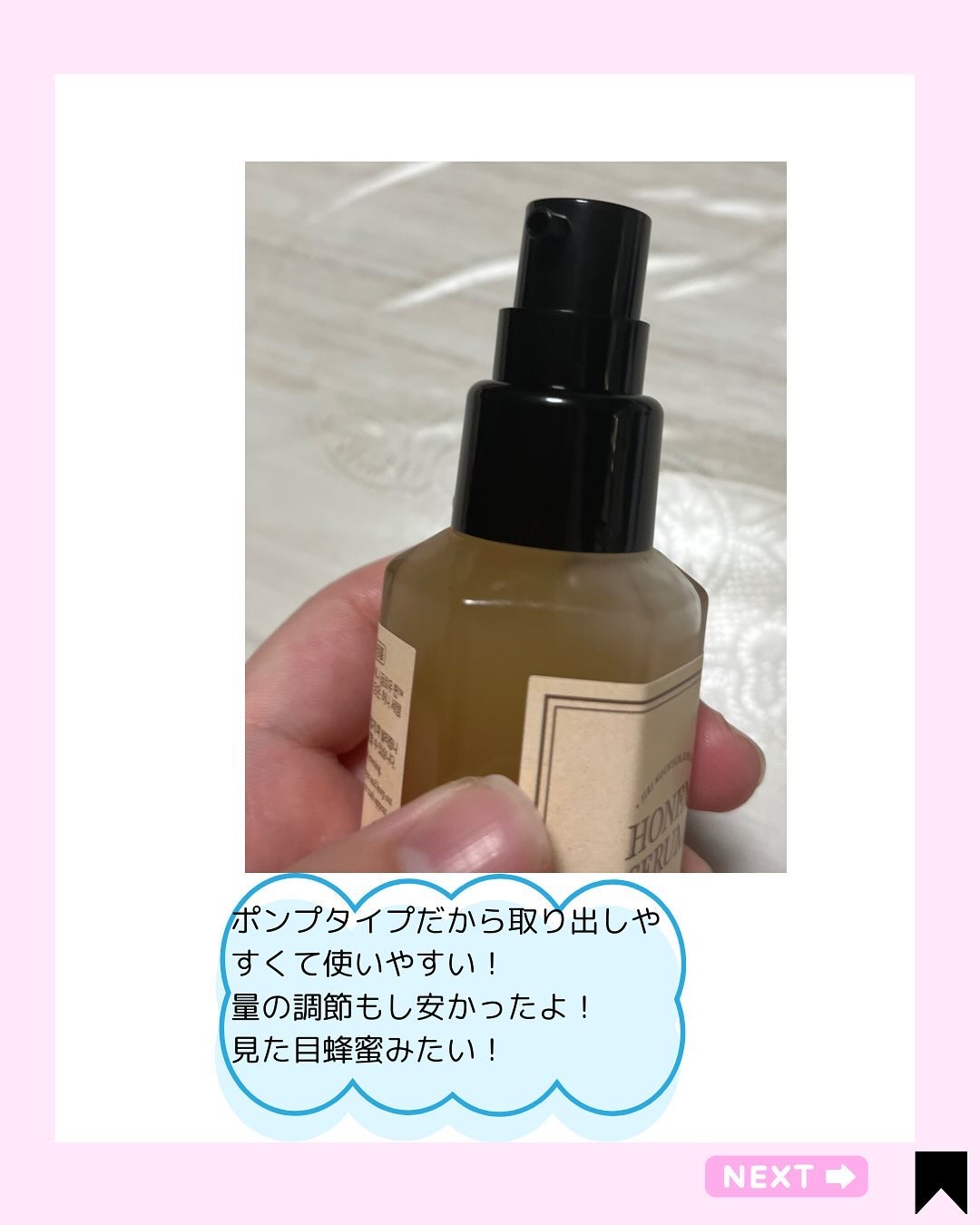 を使ったクチコミ（3枚目）