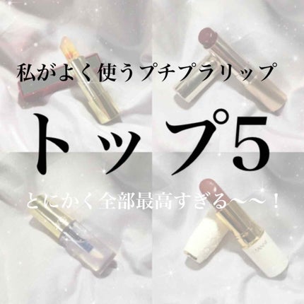 オペラ リップティント N/OPERA/リップティントを使ったクチコミ(1枚目)
