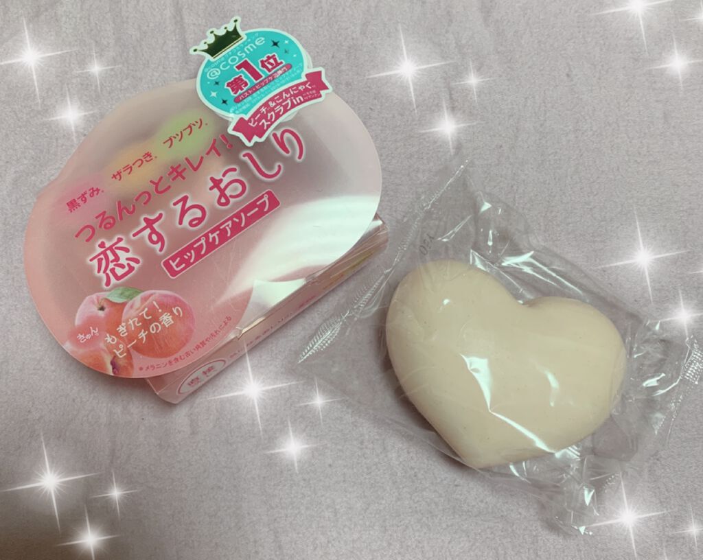 恋するおしり ヒップケアソープ/ペリカン石鹸/バスト・ヒップケアを使ったクチコミ（1枚目）