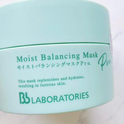 モイストバランシングマスクPro./ビービーラボラトリーズ/洗い流すパック・マスクを使ったクチコミ(3枚目)