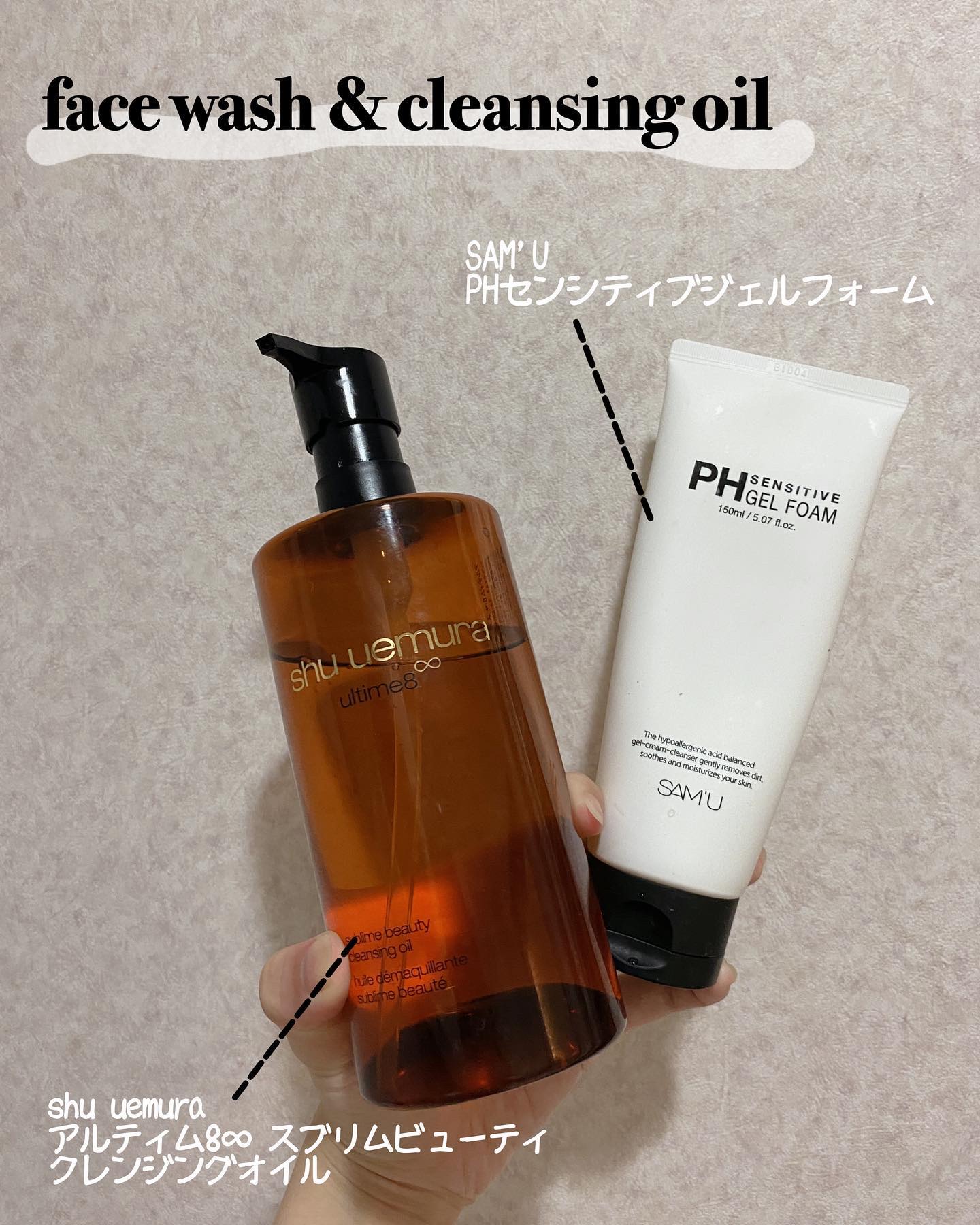 PHセンシティブジェルフォーム/SAM'U/その他洗顔料を使ったクチコミ（1枚目）