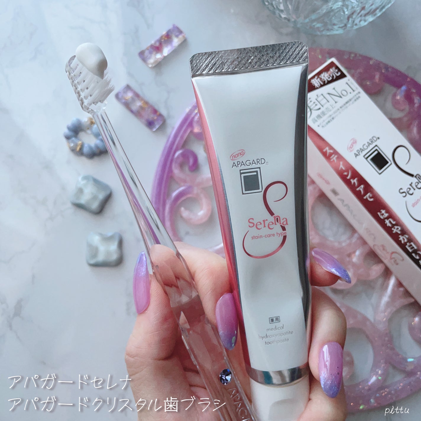 アパガードクリスタル歯ブラシ/アパガード/歯ブラシを使ったクチコミ(3枚目)