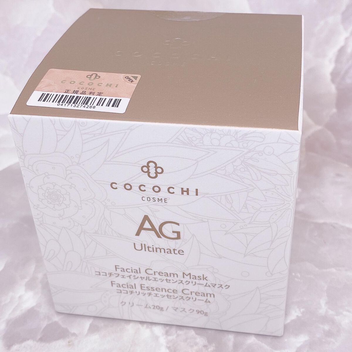 AG アルティメット フェイシャルクリームマスク/AGアルティメット/フェイスクリームを使ったクチコミ(10枚目)