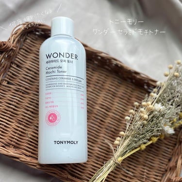 Wonder Ceramide Mochi Toner（トニーモリーワンダーCモチトナー）/TONYMOLY/化粧水を使ったクチコミ（1枚目）