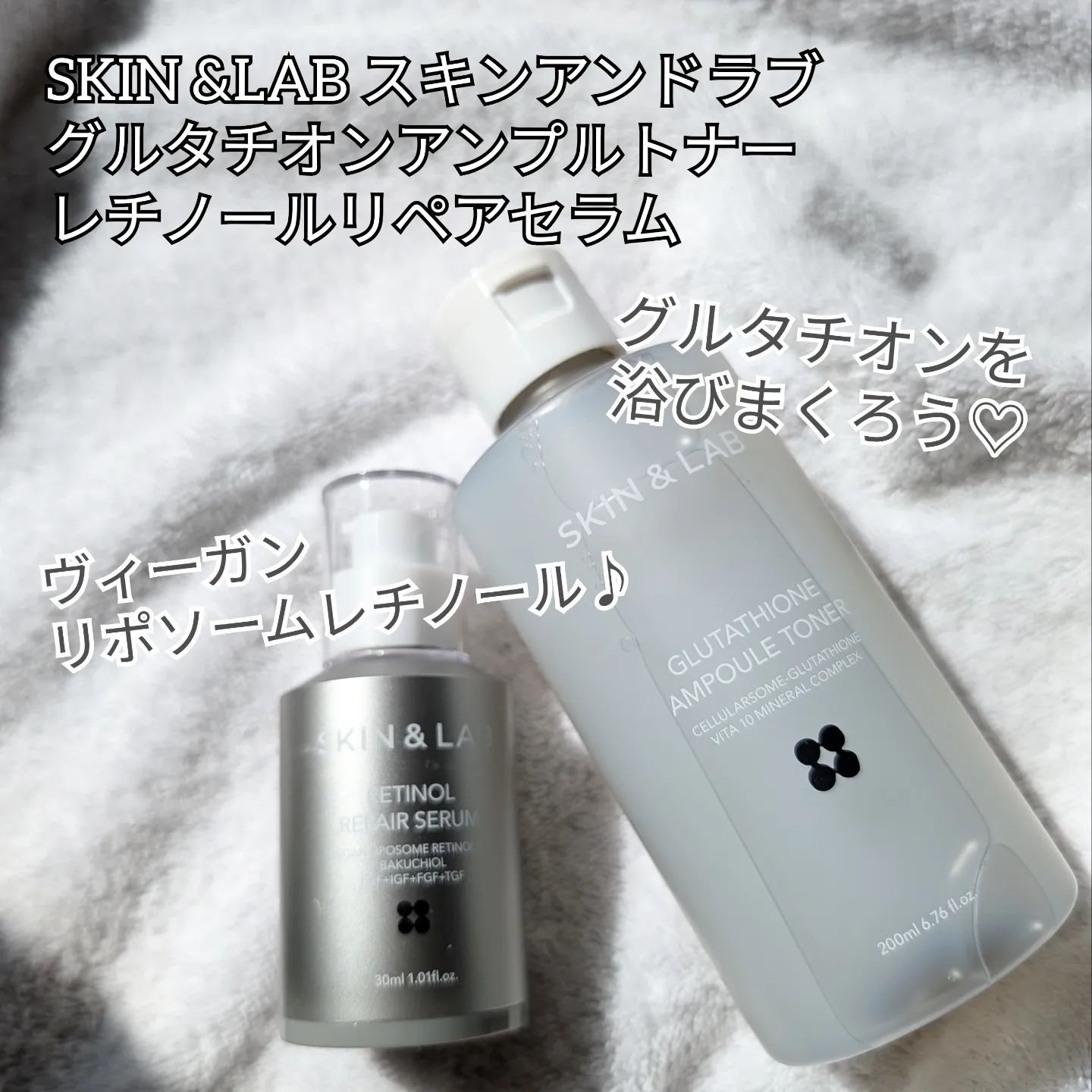 ヴィーガンリポソームレチノールセラム/SKIN&LAB/美容液を使ったクチコミ（2枚目）