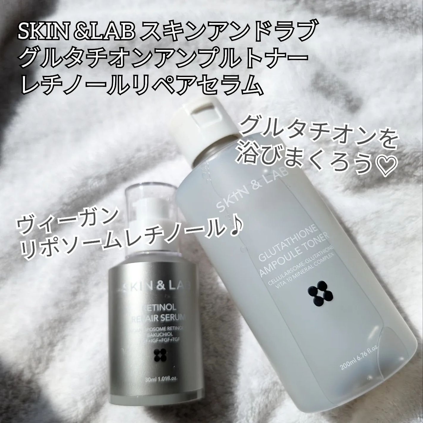 ヴィーガンリポソームレチノールセラム/SKIN&LAB/美容液を使ったクチコミ(2枚目)