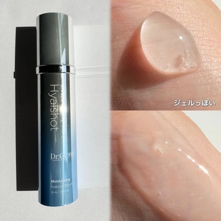 レッドブレミッシュ クリアスージングクリーム/Dr.G/フェイスクリームを使ったクチコミ(4枚目)