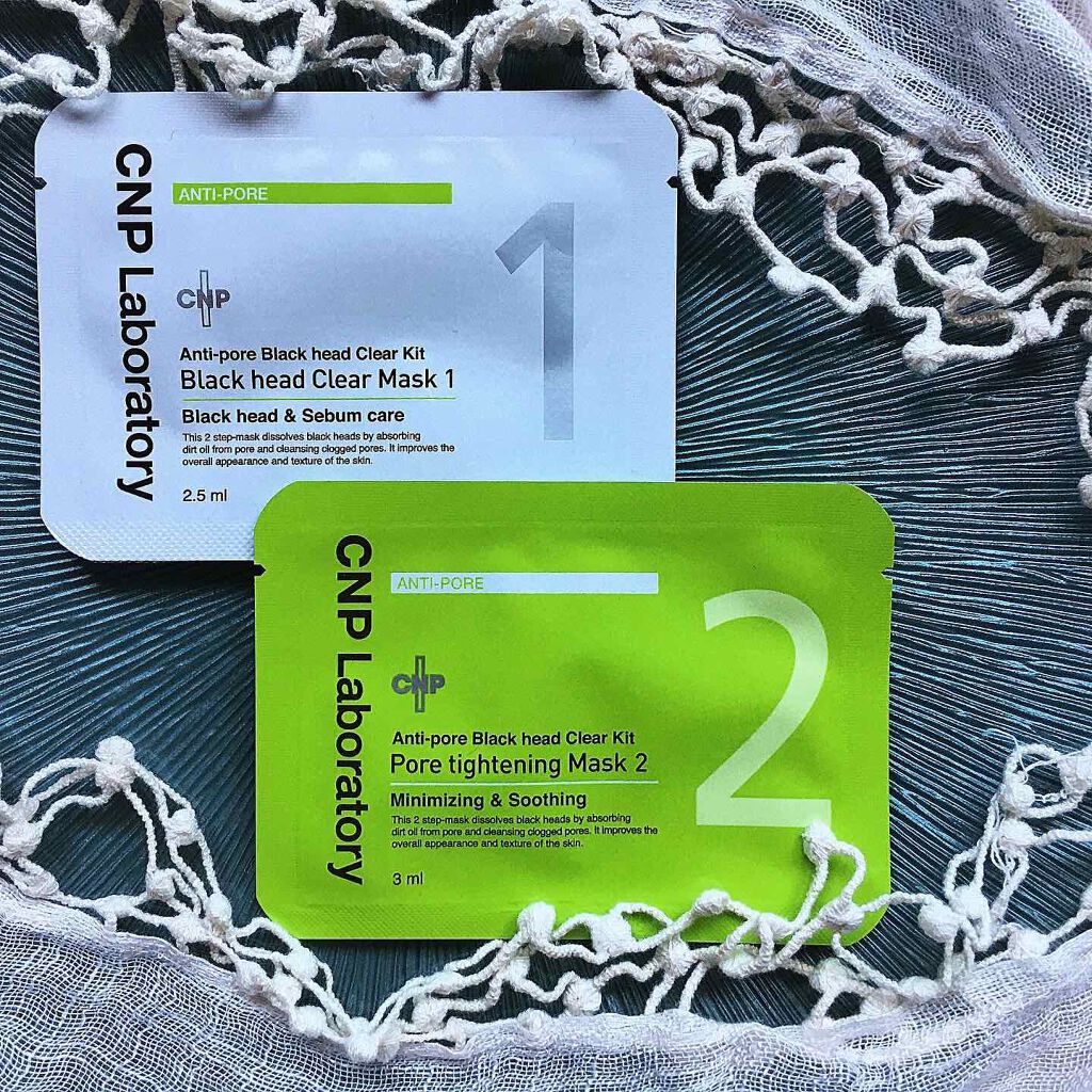 アンチポアブラックヘッドパーフェクトクリアキット/CNP Laboratory/シートマスク・パックを使ったクチコミ(1枚目)