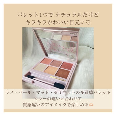 オーラクリエイション #myfavbrown 007 クランベリー＆モーヴブラウン/BLEND BERRY/アイシャドウパレットを使ったクチコミ（3枚目）