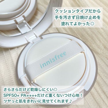 ノーセバム サンクッション/innisfree/日焼け止め・UVケアを使ったクチコミ（9枚目）