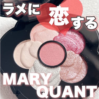 チアリー カラーズ フォー アイズ/MARY QUANT/アイシャドウパレットを使ったクチコミ（1枚目）