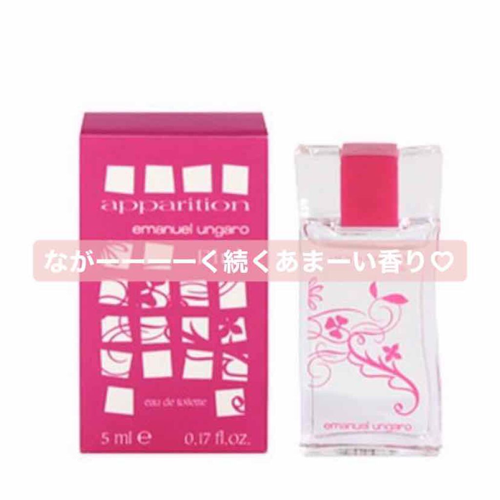 アパラシオン スカイ オーデトワレ スプレー/エマニュエル ウンガロ/香水(レディース)を使ったクチコミ(1枚目)